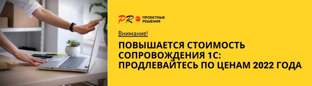 Сопровождение 1C.jpg Сопровождение 1C.jpg